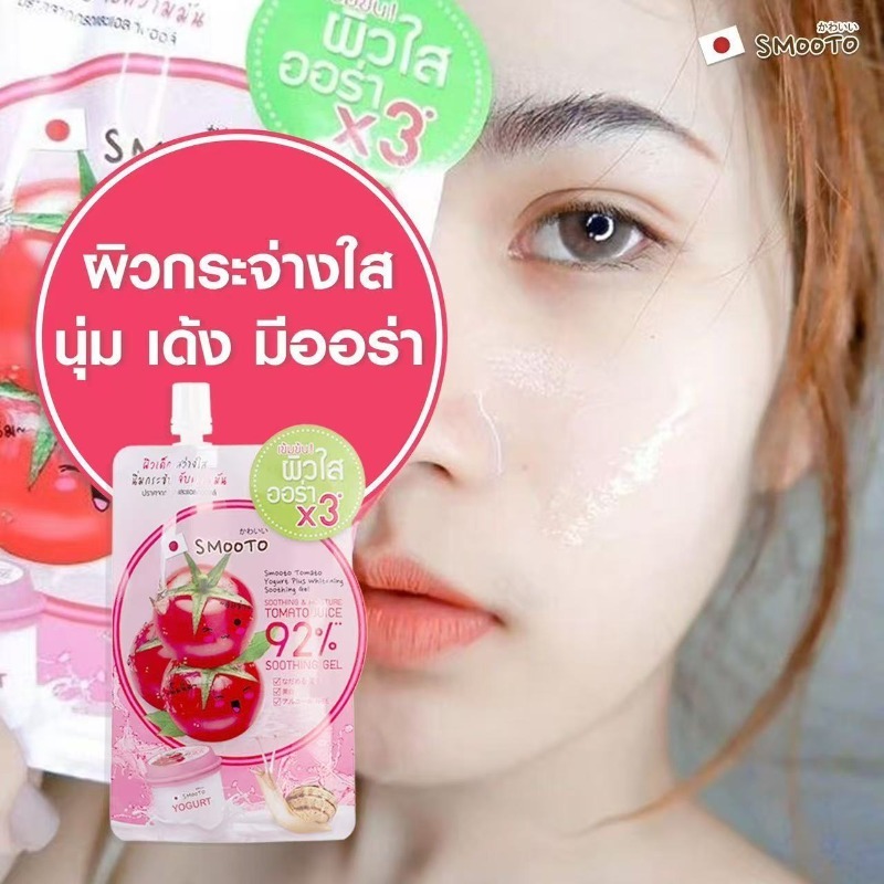 5-in-1 Tomato Mask & Snail Gel - Snail Cream Gel review and price